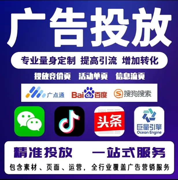 禅城节能设备今日头条高返点行发户