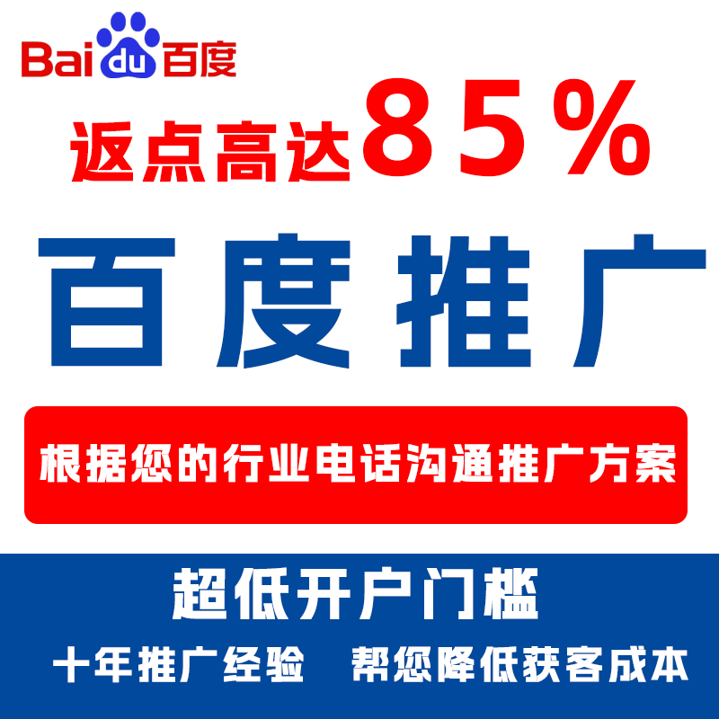 禅城厌食搜狗高返点端口户