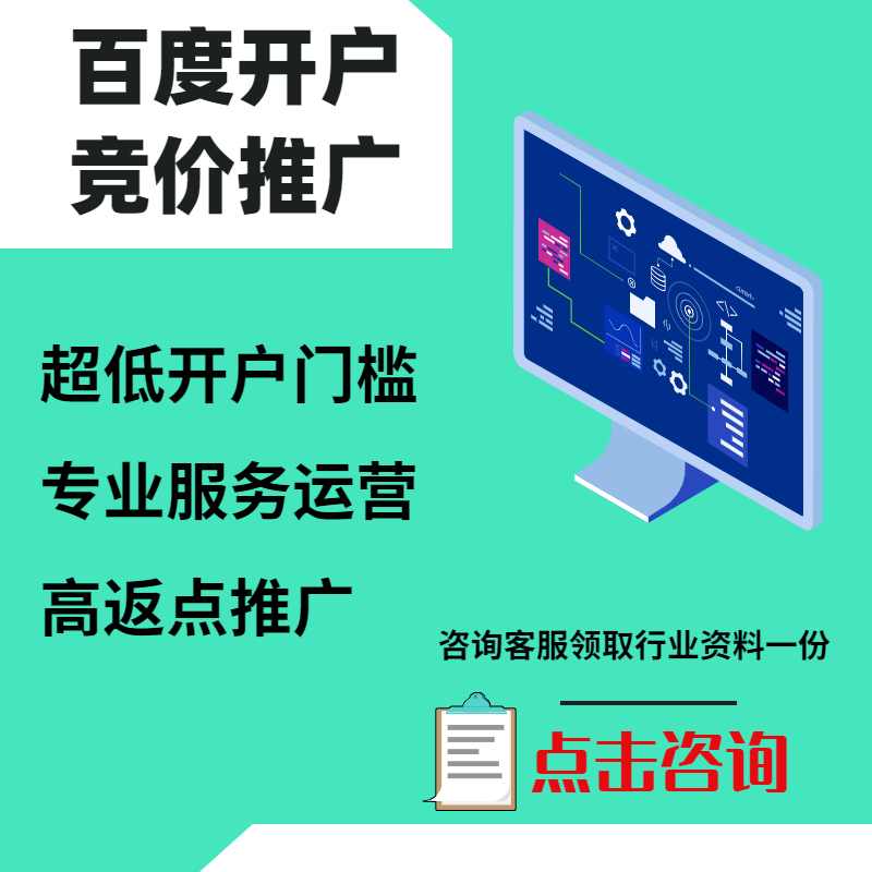 禅城手工活今日头条高返点端口户